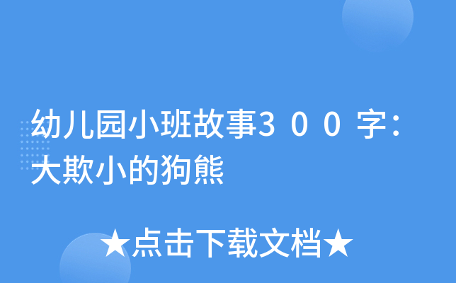 ׃@С300֣СĹ