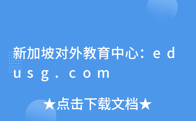 ¼ģedusg.com