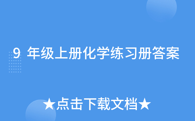 9꼉(j)σ(c)W(xu)(x)(c)