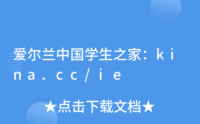 (i)mЇ(gu)W(xu)֮ңkina.cc/ie
