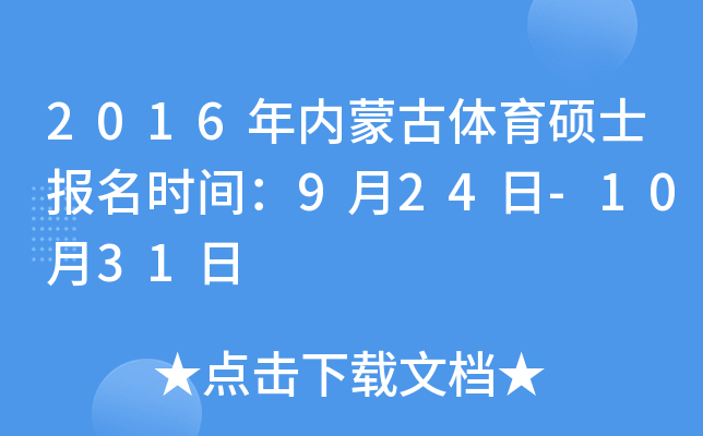 2016(ni)ɹwTʿ(bo)r(sh)g924-1031