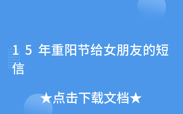 15ꖹ(ji)oŮѵĶ