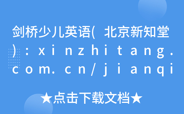 كӢZ(֪):xinzhitang.com.cn/jianqiao