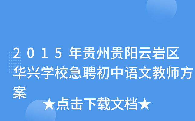 2015FFƎr^(q)AdW(xu)УƸZĽ̎