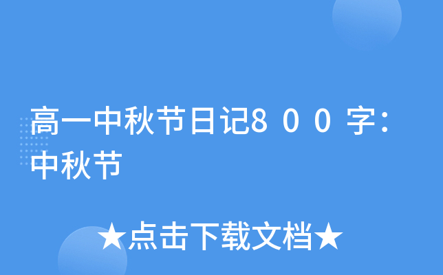 һ﹝(ji)ӛ800֣﹝(ji)