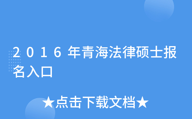 2016ຣɴTʿ