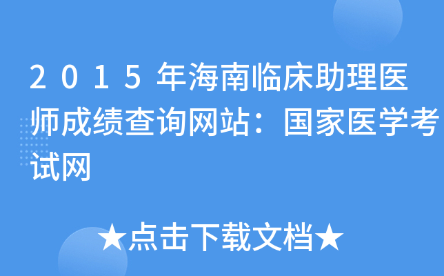 2015꺣Rt(y)ɿԃW(wng)վt(y)WԇW(wng)