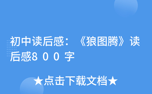 xУǈDvx800