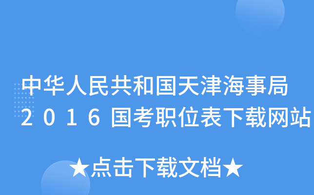 A񹲺͇(gu)¾2016(gu)λdW(wng)վ