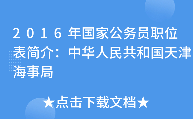 2016(gu)ҹ(w)Tλ(jin)飺A񹲺͇(gu)¾