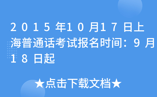 20151017ϺͨԒԇrg918