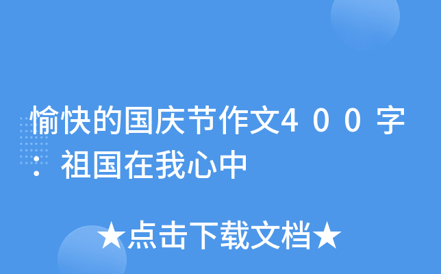 ćc(ji)400֣