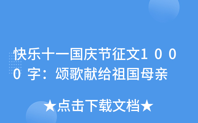 옷ʮһc(ji)1000֣ힸI(xin)oĸH