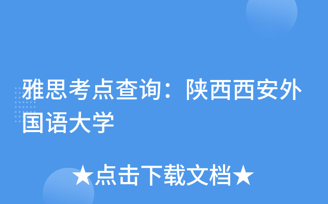 ˼c(din)ԃZW(xu)