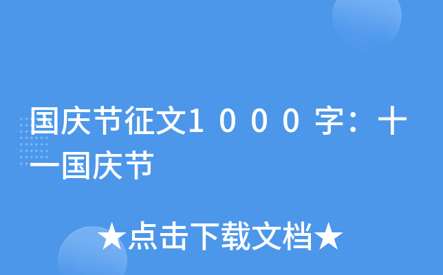 c(ji)1000֣ʮһc(ji)