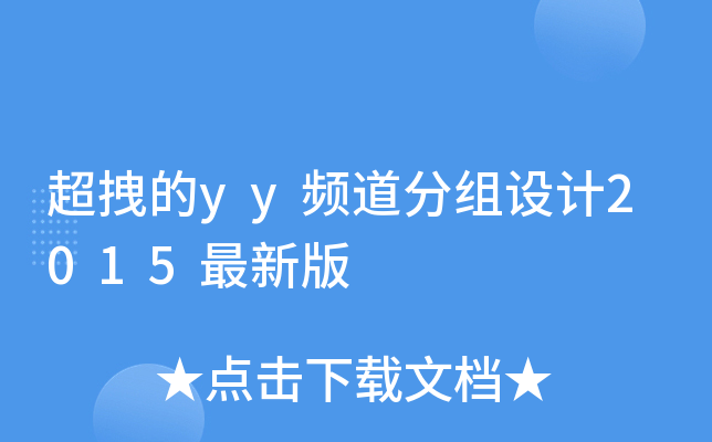 קyylֽMO(sh)Ӌ(j)2015°