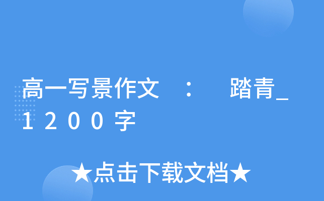 һ  ̤_1200