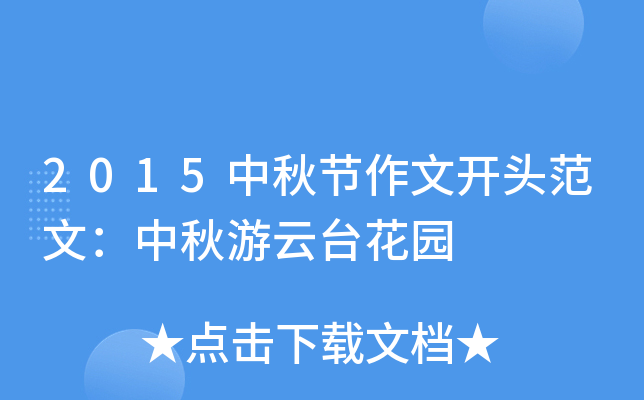 2015﹝(ji)_^ģ_@