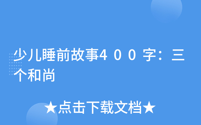 ك˯ǰ400֣(g)