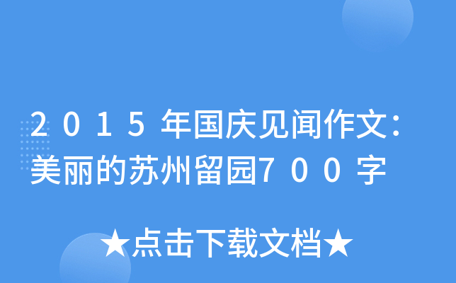 2015cҊģK@700