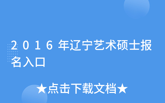 2016|ˇg(sh)Tʿ(bo)