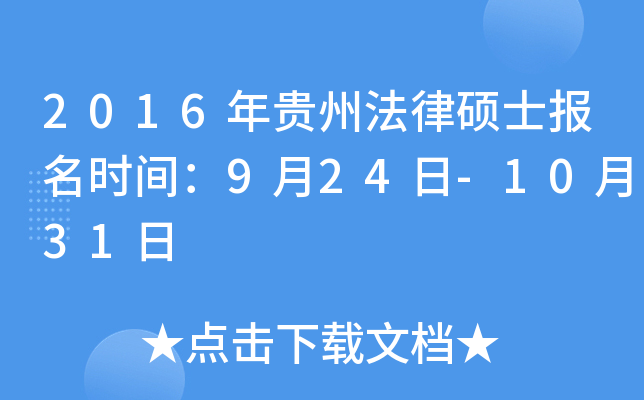 2016FݷɴTʿrg924-1031