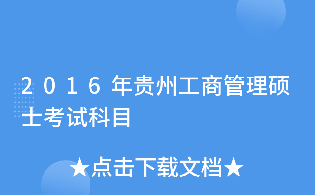 2016Fݹ̹TʿԇĿ