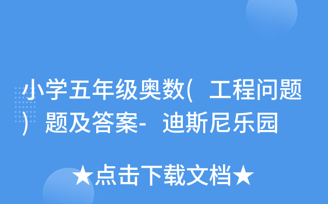СW(xu)꼉W(sh)(̆})}-˹ᘷ@