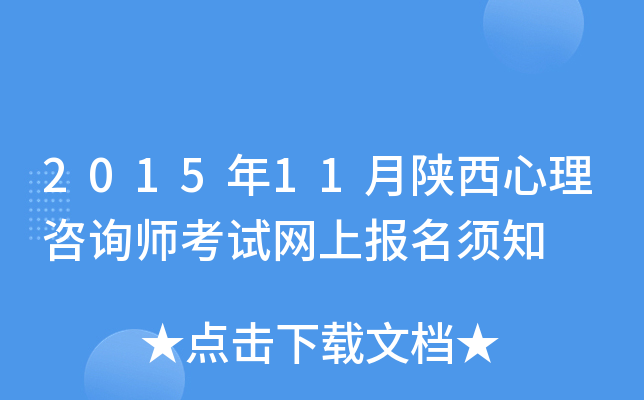 201511ԃԇW(wng)ψ(bo)֪