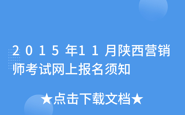 201511INԇW(wng)ψ(bo)֪