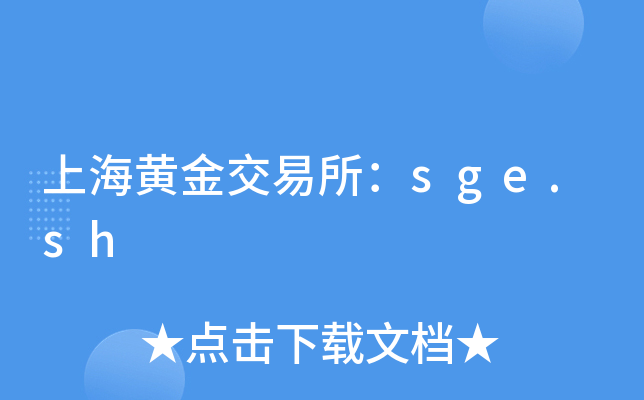 ϺSsge.sh
