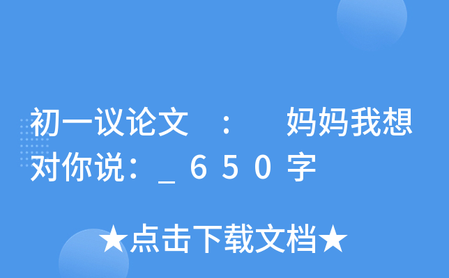 һhՓ : 댦(du)f_650