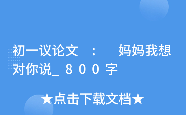 һhՓ : 댦(du)f_800