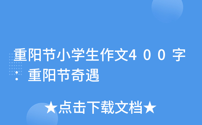 ꖹ(ji)СW(xu)400֣ꖹ(ji)