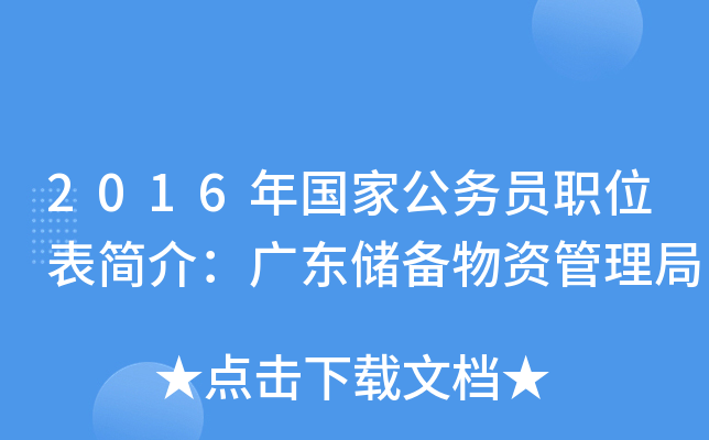 2016ҹ(w)Tλ飺V|Y
