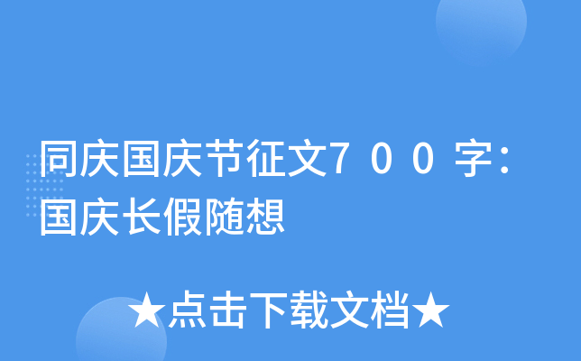 ͬcc(ji)700֣cLS