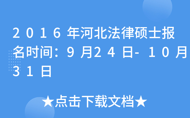 2016ӱɴTʿ(bo)r(sh)g924-1031