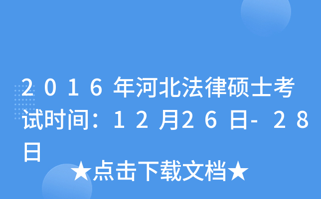 2016ӱɴTʿԇrg1226-28