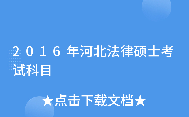 2016ӱɴTʿԇĿ