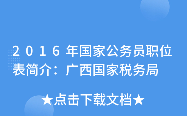 2016ҹ(w)Tλ飺VҶ(w)