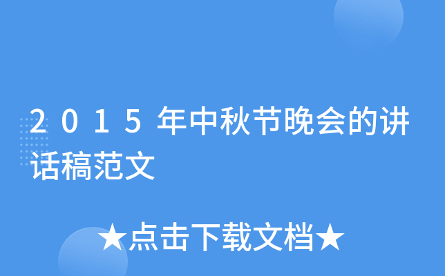 2015﹝(ji)(hu)vԒ巶