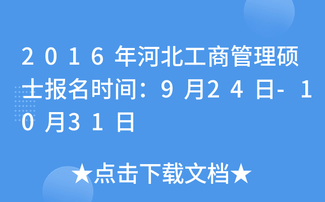 2016ӱ̹Tʿrg924-1031