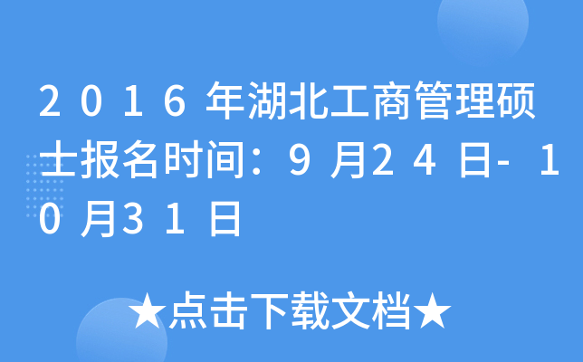 2016̹Tʿrg924-1031