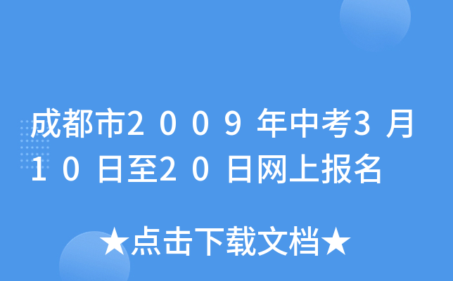 ɶ2009п31020վWψ