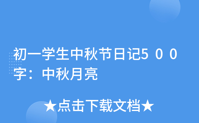 һW(xu)﹝(ji)ӛ500֣