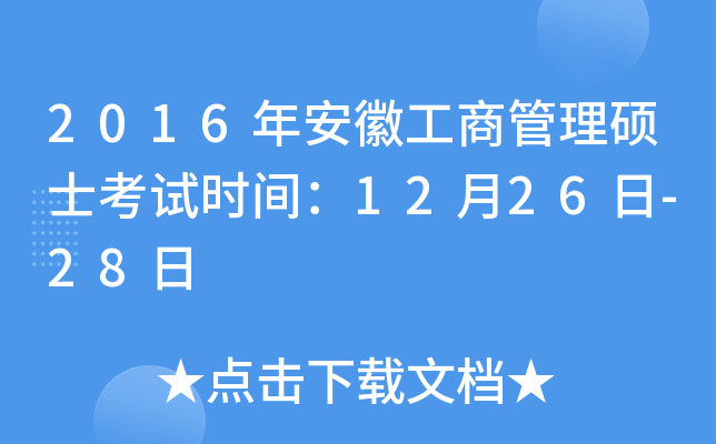 2016갲չ̹Tʿԇrg1226-28