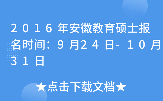 2016갲սTʿ(bo)r(sh)g924-1031