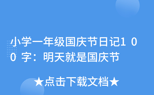 СW(xu)һ꼉(j)c(ji)ӛ100֣Ǉc(ji)
