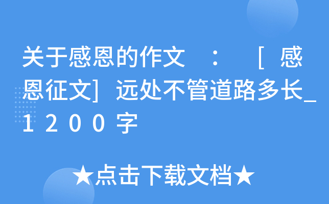 P(gun)ڸж  [ж]h(yun)̎ܵ·L_1200