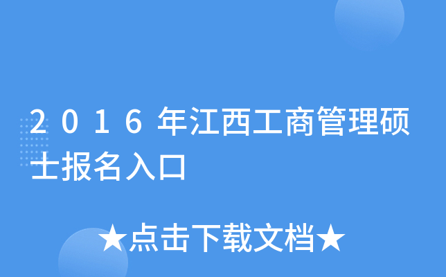 2016꽭̹Tʿ
